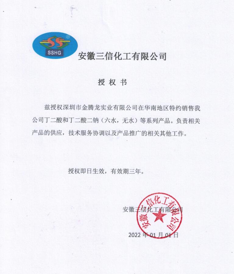 球盟会体育站