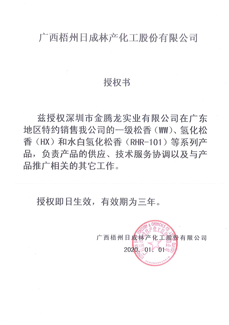 球盟会体育(中国)官方网站